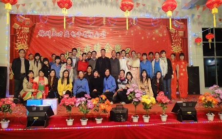 2012年公司联欢晚会